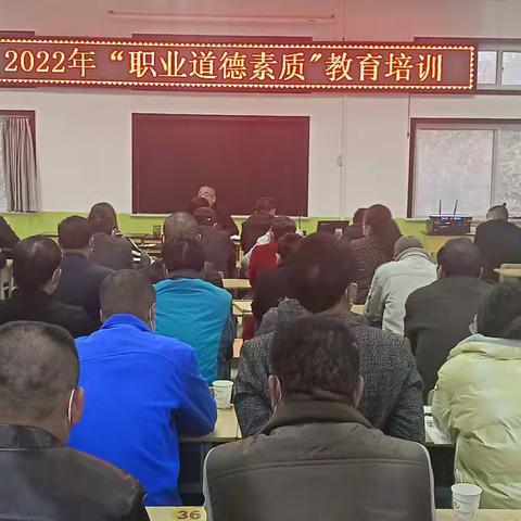 金辉驾校开展2022年“职业道德、法律法规、新教学大纲”教育培训