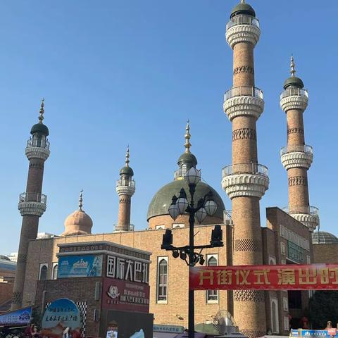 一路向南疆