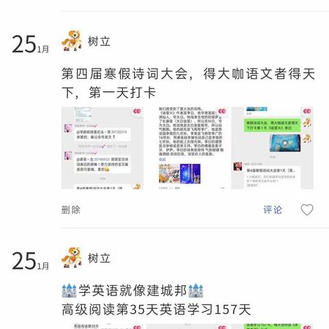 我是84号训练营学员