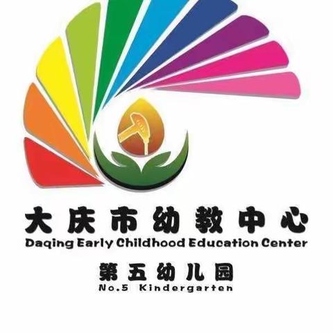 “守护初心，勤奋进取”——庆幼五园啦啦班教师团队简介