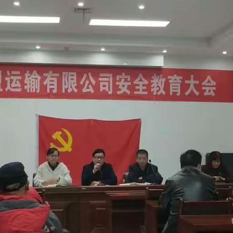 〖缪家寨社区〗“不忘初心、牢记使命”主题教育工作推进会