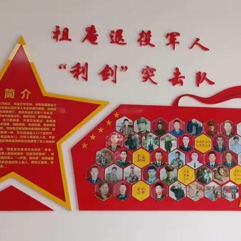 曲江街道领导及社区退役军人服务站工作人员前往鄠邑区参观学习