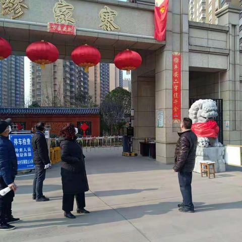 【缪家寨社区】“众志成城，齐心协力，坚决打赢疫情防控阻击战战”