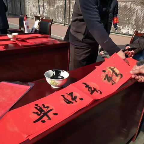 《迎春送福写春联，翰墨飘香添年味》
