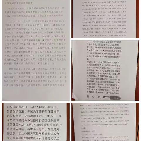 传承红色基因 铸就精神之魂