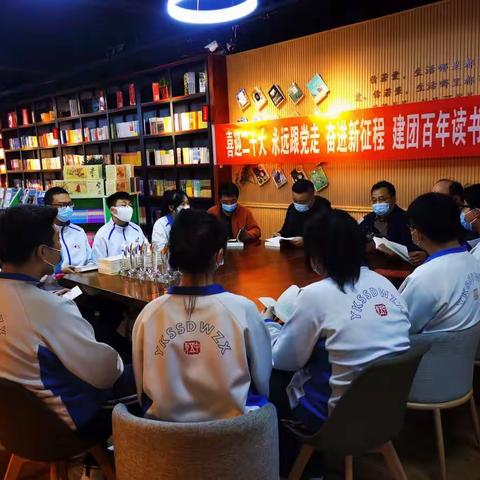 4月22日牙克石市新华书店与牙克石市第五中学携手开展读书分享会