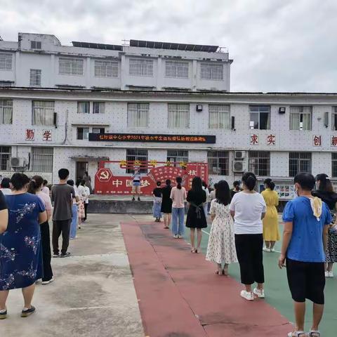 防疫演练迎开学——桂圩镇中心小学开展2021年秋季校园疫情防控应急演练