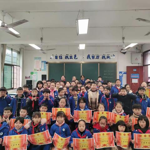 双减下的特色作业——新化县上渡街道中心小学四年级（3）班