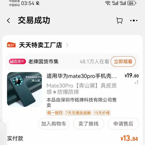 堡和缘云商贸的美篇