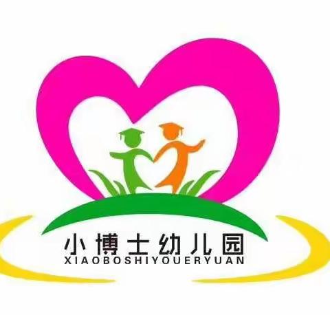 防震演练 🌈安全“童”行——义和塔拉镇小博士幼儿园🏡防震演练