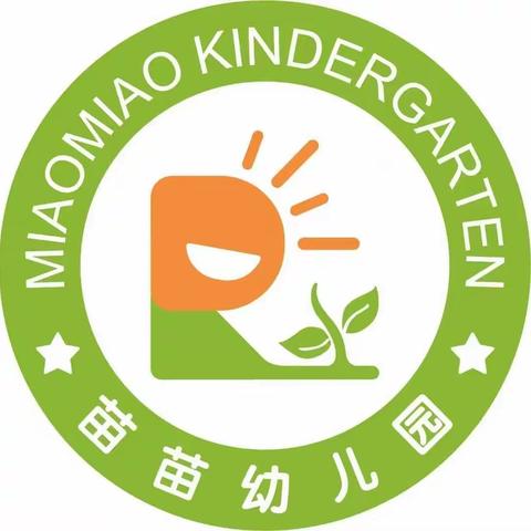 疫情演练，共筑防线——苗苗幼儿园疫情防控演练