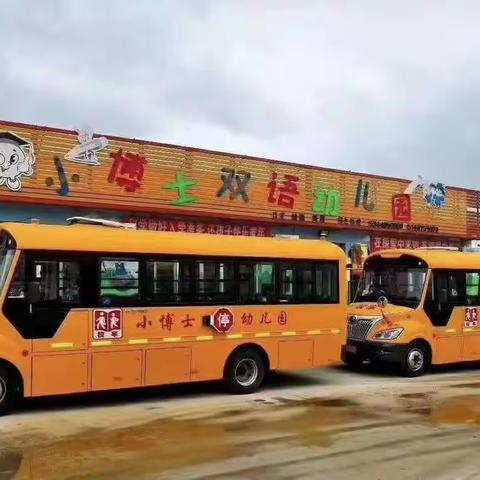 义和塔拉镇小博士幼儿园开园前疫情防控演练