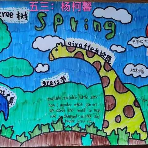 【曲江池小学】童声童气英文秀——停课不停学英语实践活动（2）