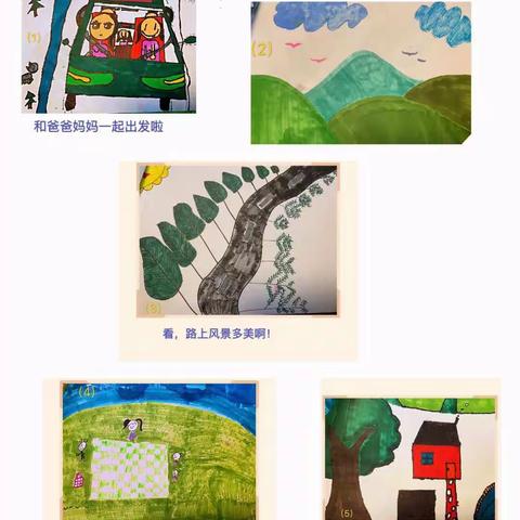 【曲江池小学】小语文 大舞台——停课不停学语文实践活动（4）