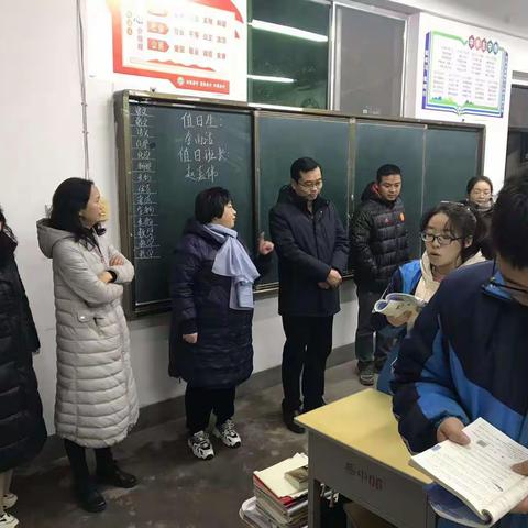 不负韶华  只争朝夕———岳庙高级中学高三年级开展早读观摩活动