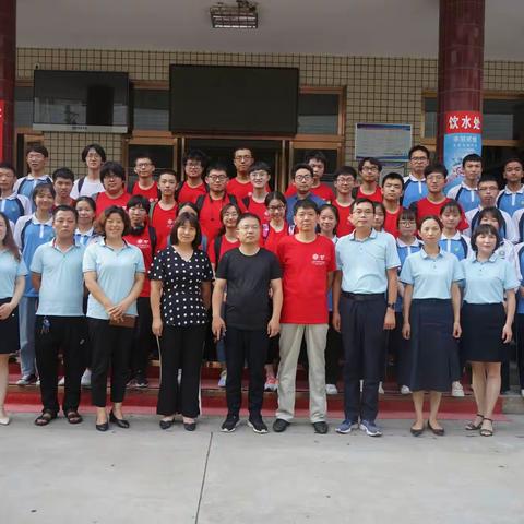 北大数学科学院思政实践团来岳庙高级中学交流研讨