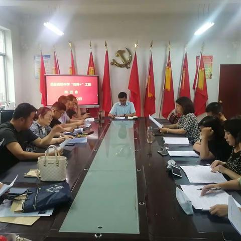 名师引领促成长   且思且行共芬芳——岳庙高级中学召开“名师+”工程推进会