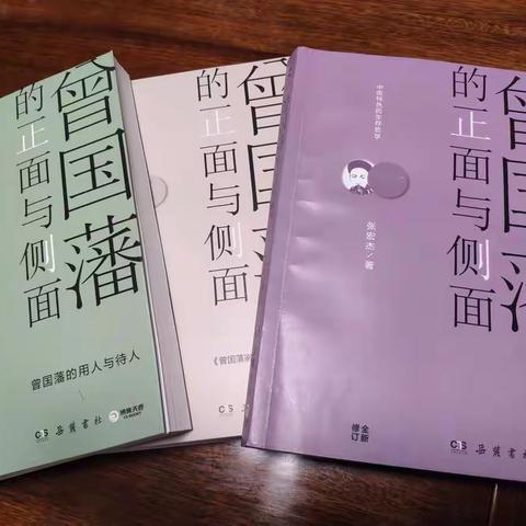 与伤痛和平共处