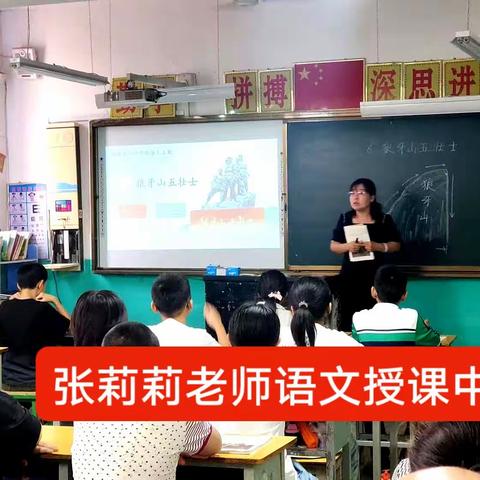 高于铺学区六年级教研活动