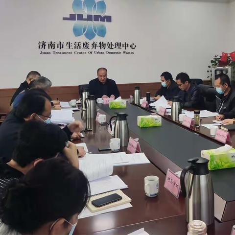 处理中心召开党总支理论学习中心组（扩大）会议