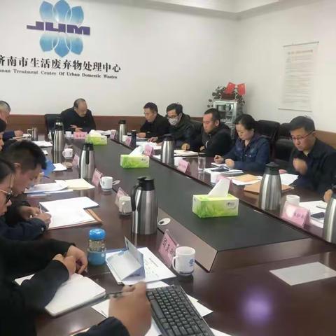 处理中心召开党总支理论学习中心组（扩大）会议