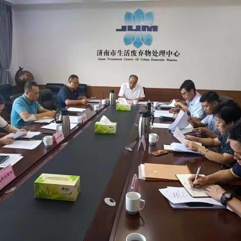 处理中心召开党总支理论学习中心组第十七次（扩大）会议