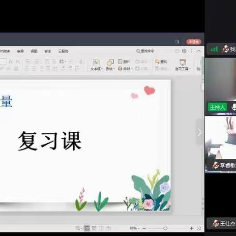 走好“教”与“学”的共成长之路