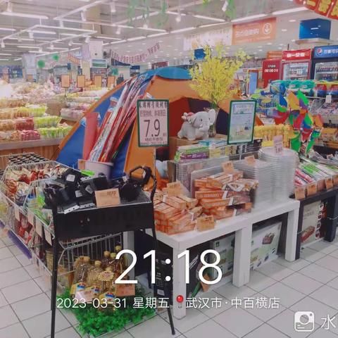 07档杯壶，烧烤用品陈列美篇