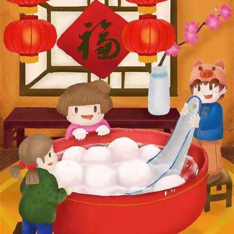 【讲好六小故事】我的元宵不一样—一年级（5）班庆元宵主题活动