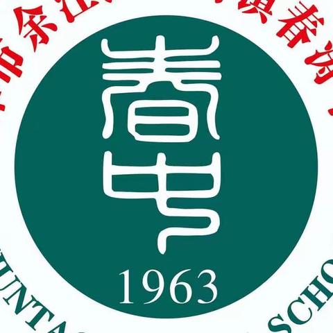 2022年端午节放假安全春涛中学致家长的一封信