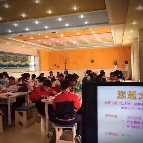 神木县第一小学“泥塑大赛”