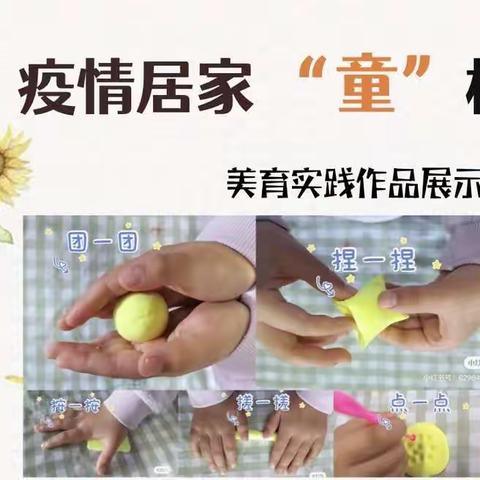 【美育•实践劳动】神木一小弘扬传统美德 提升综合素养｜泥塑