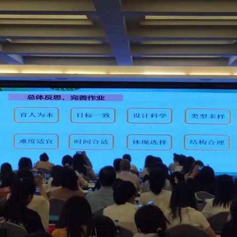 作业巧设计 减负且增质——记“国培计划（2021）”江西省自主选学语数外试点项目（小学语文二期）培训活动