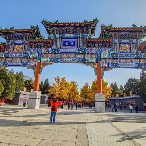 北京的秋天多么美
