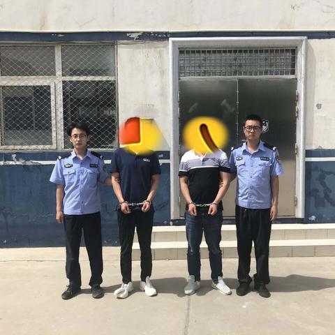 高新分局抓获多名逃犯