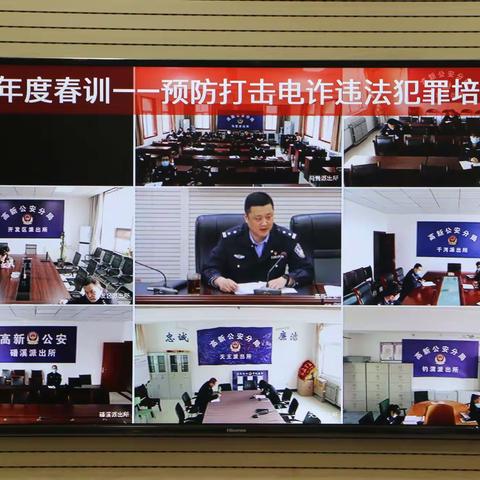 高新刑侦大队组织开展刑侦大练兵活动