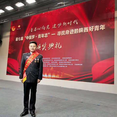高新分局刑侦大队吴海辉同志被评为陕西省“平安好青年”