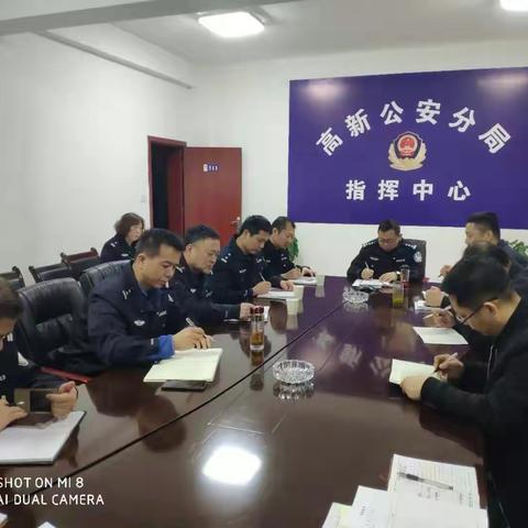 分局召开打击整治破坏秦岭野生动物资源违法犯罪专项行动动员部署会