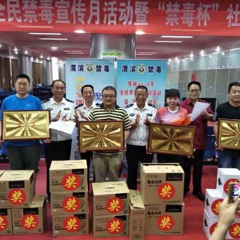 高新区禁毒办在2018年宝鸡市“禁毒杯”社区乒乓球联赛中勇夺第一名
