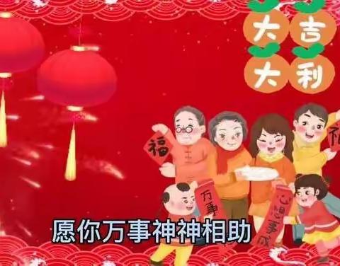 喜迎新年    奋发“兔”强——丛罗峪寄宿制小学寒假通知及温馨提示