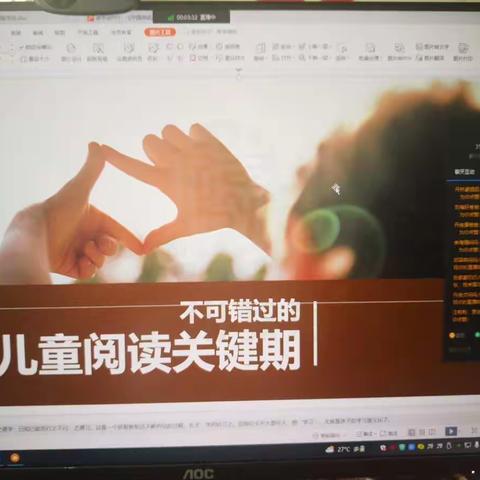 不可错过的儿童阅读关键期——袁店乡尚台回族小学家庭儿童阅读讲座