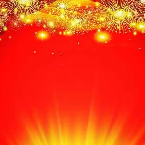 石镇中心小学寒假劳动实践活动“‘疫’起动起来，快乐过寒假"总结