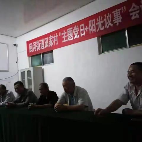 我为群众办实事，村内事物是我事