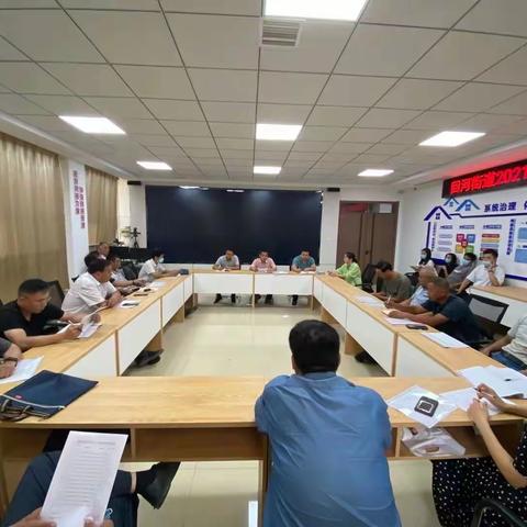 北郭管区召开农村改厕会议