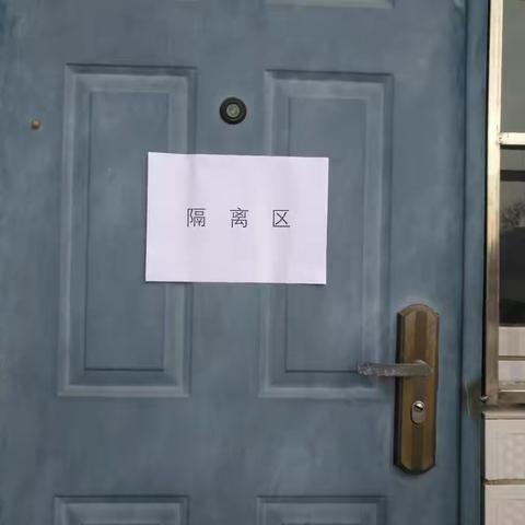 疫情防控再推进 未雨绸缪备开学——太平寨镇城自岭小学关于开学前的疫情防控及准备工作