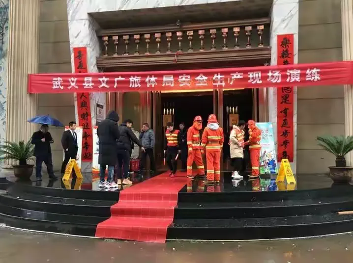 武义县应急管理局一周工作动态(2月17日-2月23日)