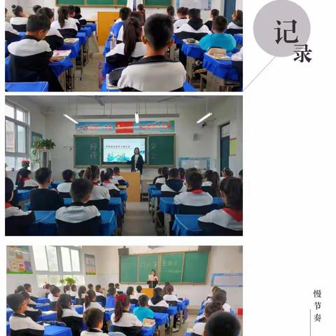 关注网络安全，提倡文明上网——新乡县小冀镇聂庄学校学校