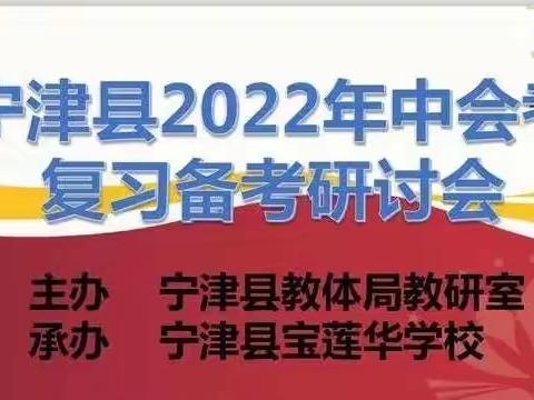 宁津县宝莲华学校初中部三月份教学总结