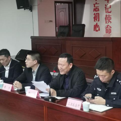 压实网格责任，发挥网格作用——三江街道专职网格员11月工作例会