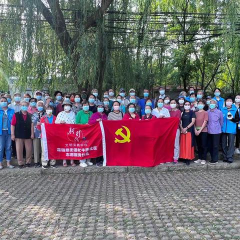 喜迎二十大，共筑邻里情 ----花园路街道牤牛桥社区举办健步走活动